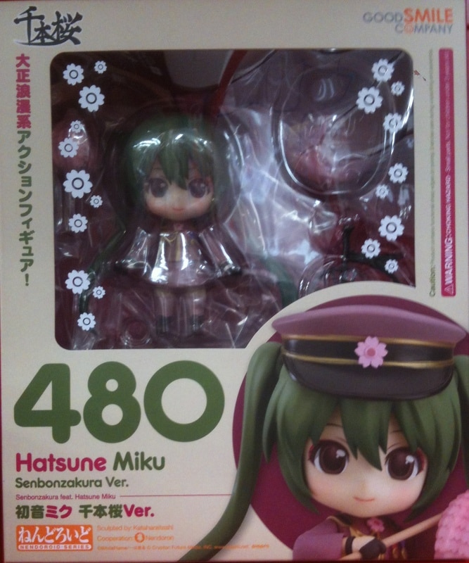 ねんどろいど 初音ミク 千本桜Ver. フィギュア ボカロ
