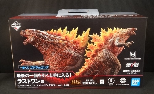 Bandai Spirits Ichiban Kuji Godzilla VS Kong Last One Prize