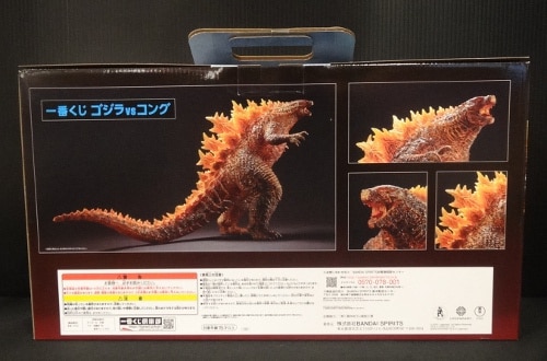 BANDAI SPIRITS 一番くじ ゴジラVSコング ラストワン賞 SOFVICS GODZILLA バーニングカラーver 酒井ゆうじ超絶造形コレク  | まんだらけ Mandarake