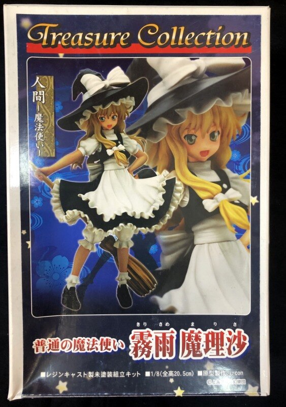 グリフォンエンタープライズ 1 8スケールレジンキャストキット 東方procject 普通の魔法使い霧雨魔理沙 まんだらけ Mandarake