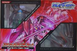 Am driver / Special visor set