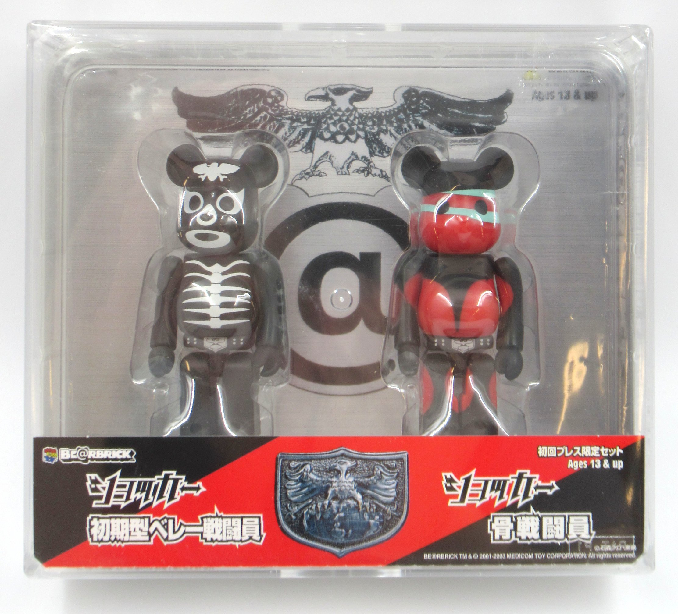 MEDICOMTOY BE@RBRICK 仮面ライダー ショッカー骨戦闘員&初期型ベレー