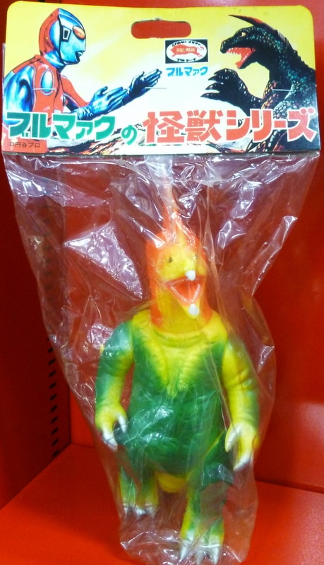 ザラブ星人 DIDOOの怪獣 ブルマァク マルサン （B-CLUB