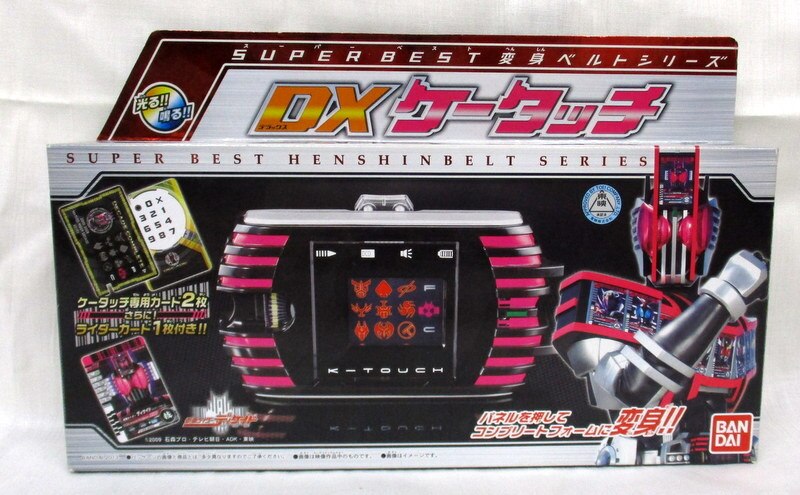 バンダイ ディケイド/なりきりシリーズ 仮面ライダーディケイド DX