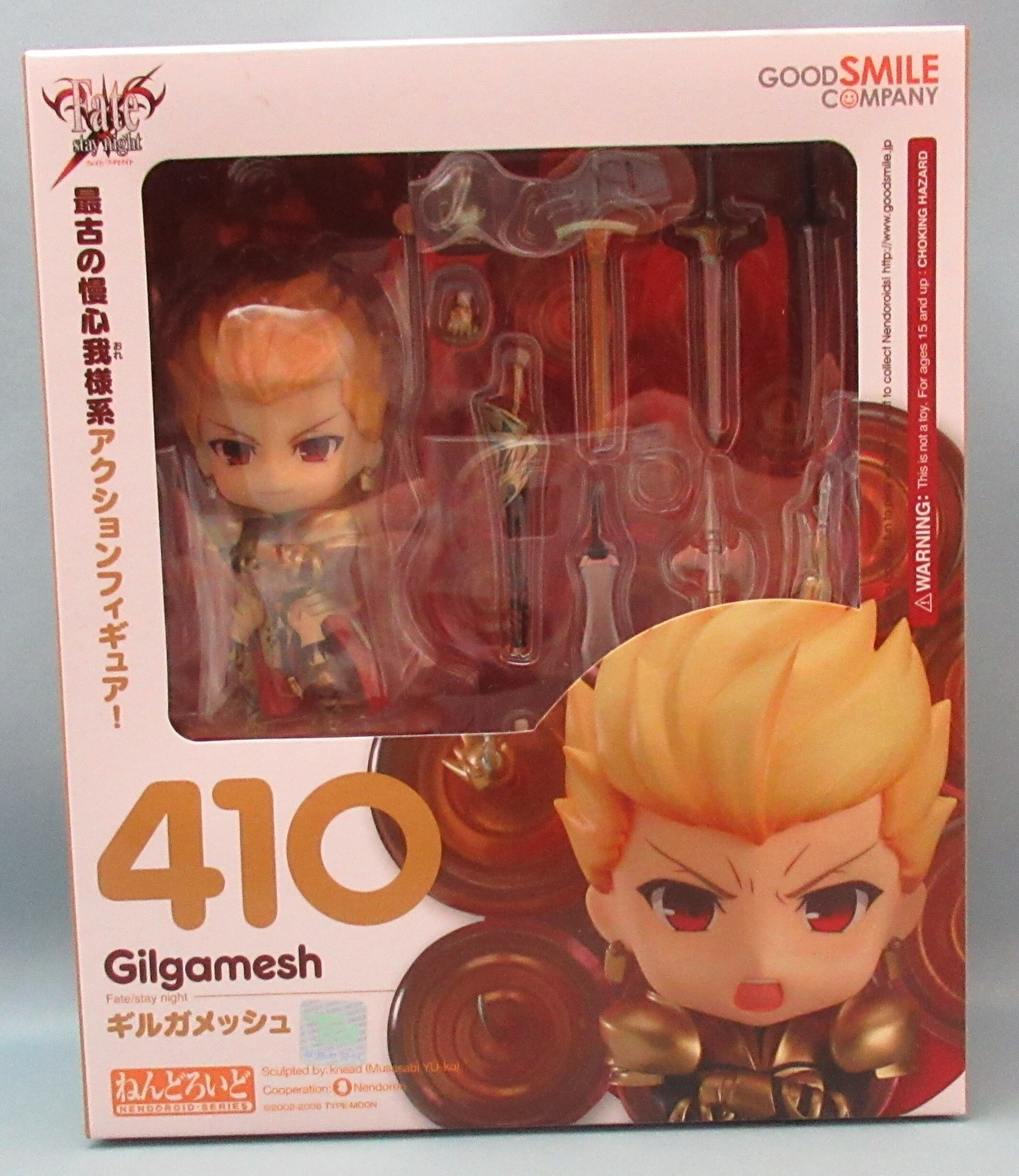 グッドスマイルカンパニー ねんどろいど ギルガメッシュ 410 まんだらけ Mandarake グッドスマイルカンパニー ねんどろいど ギルガメッシュ 410 まんだらけ Mandarake