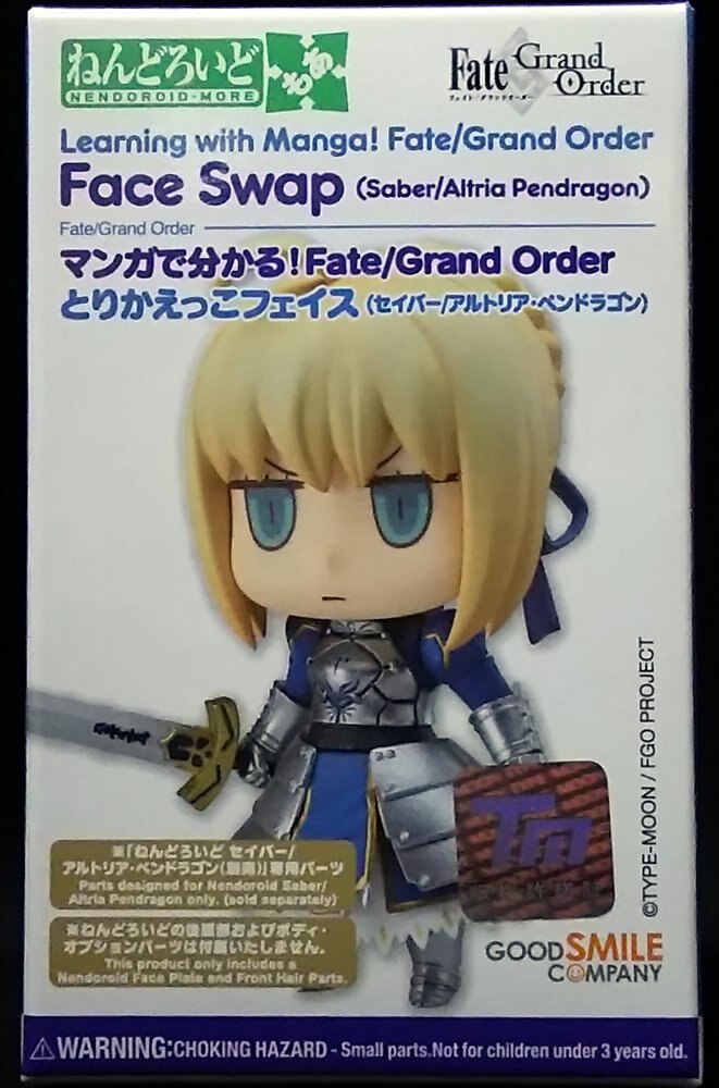 ねんどろいどもあ マンガで分かる！FGO とりかえっこフェイス(セイバー