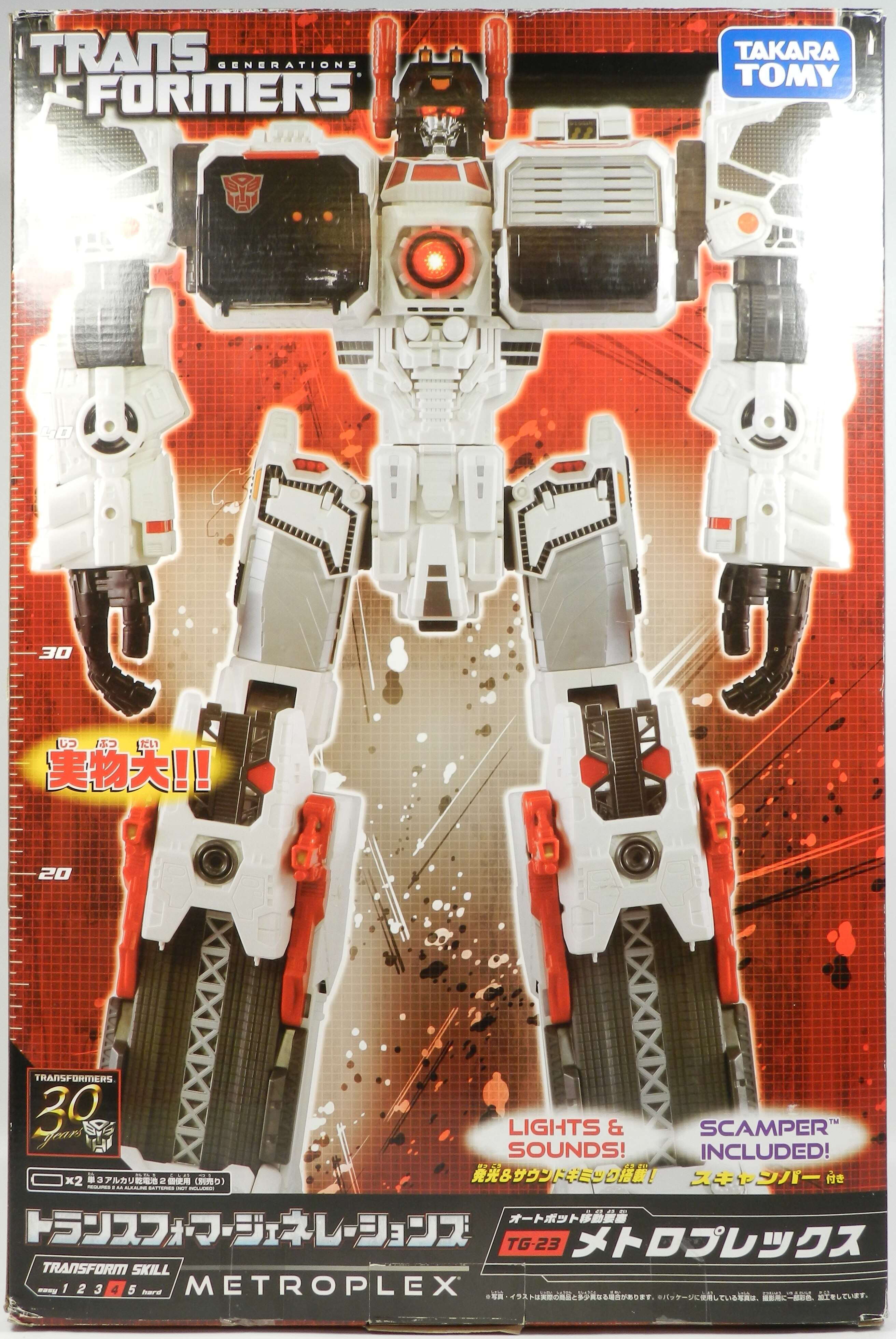 TF ジェネレーションズ TG-23 メトロプレックス - 通販 - pinehotel.info