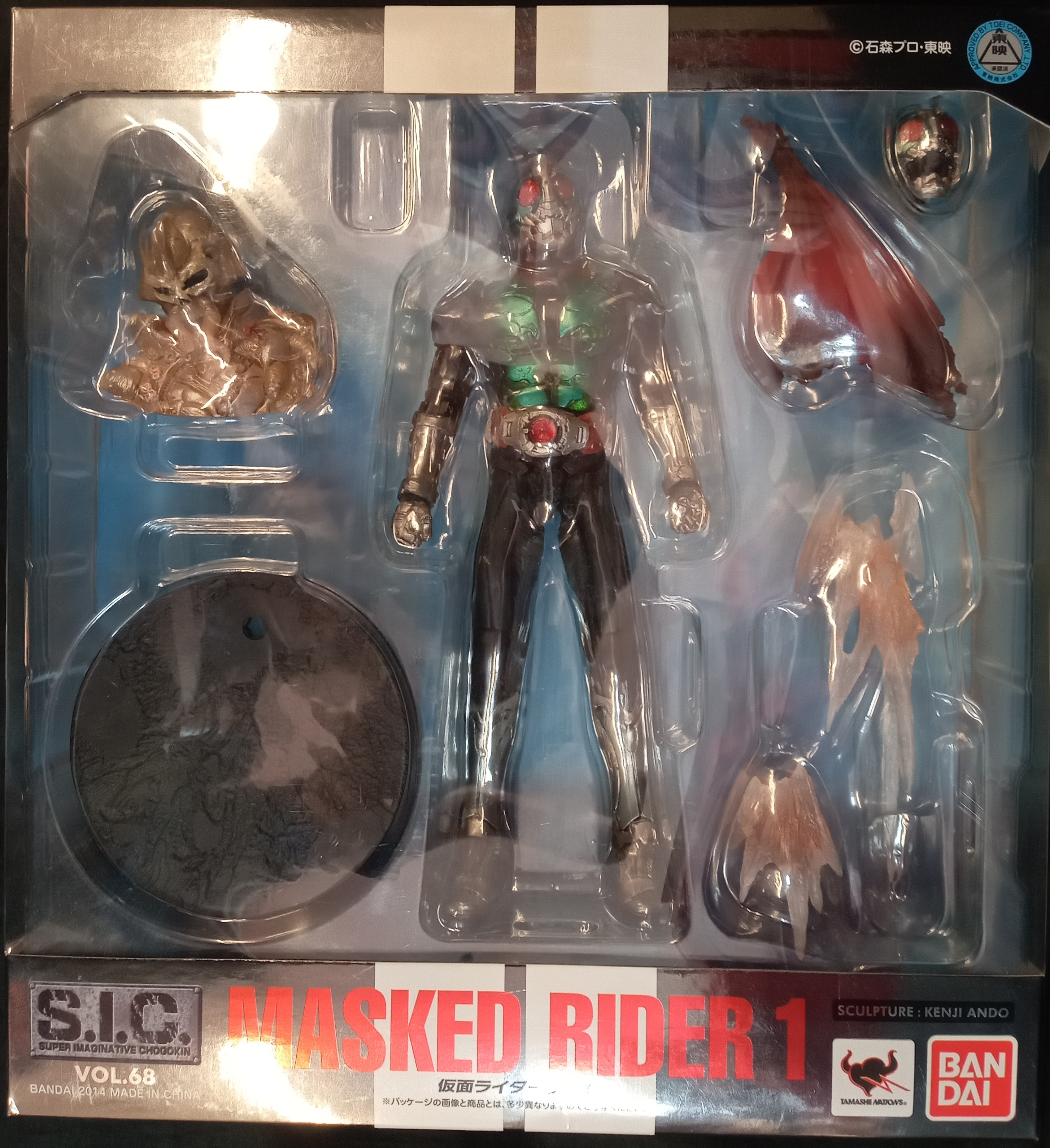 にあるの正規取扱店舗 仮面ライダー新1号 MASKED RIDER1 - フィギュア