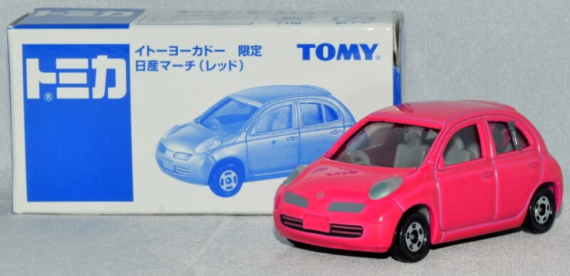 トミー トミカ イトーヨーカドー限定 日産 マーチ (レッド)