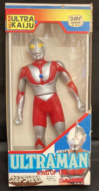 ウルトラマン(金目)ウルトラ怪獣KING of the HERO 【極上美品】宜しく