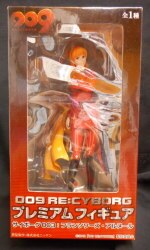 A premium figure / 009 RE: Cyborg 