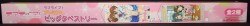 A premium big tapestry / love live 