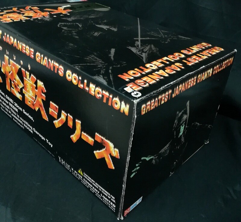 エクスプラス 大怪獣シリーズ 初代ガメラ/大怪獣シリーズ 完成品  