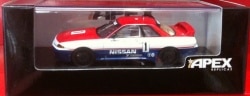 APEX1/43