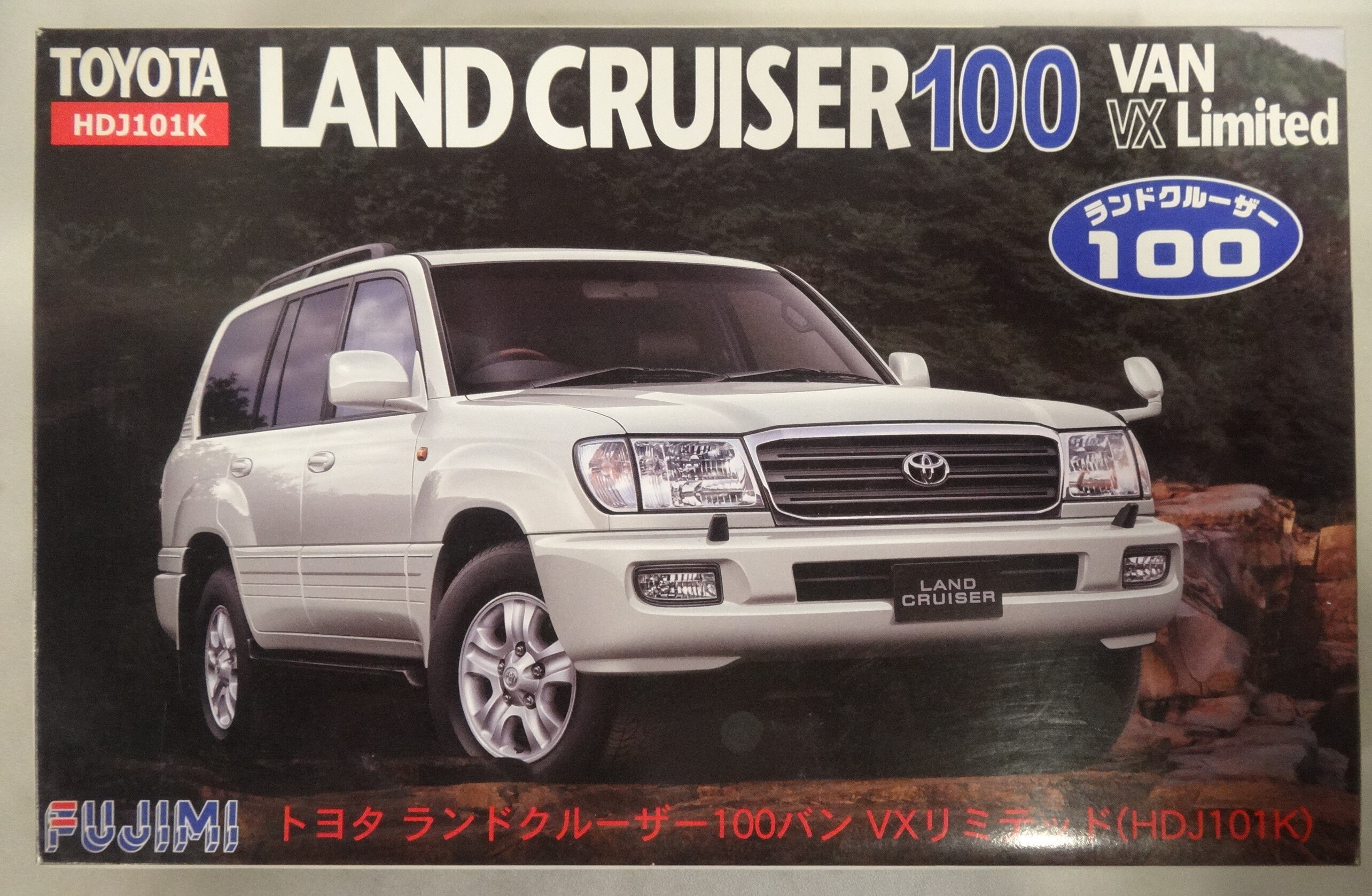 1 24 フジミ トヨタ ランドクルーザー 100 VX Limited - 模型