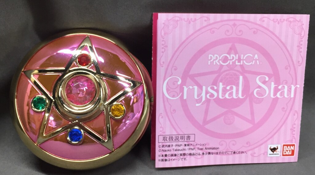 バンダイ セーラームーン20th PROPLICA クリスタルスター