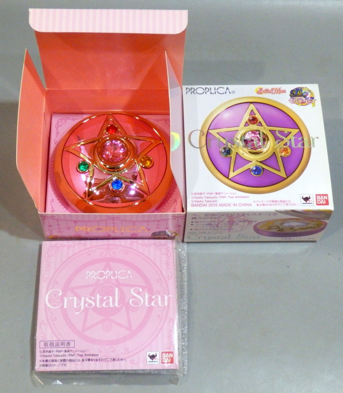 Bandai - Sailor Moon 20th PROPLICA Crystal Star | MANDARAKE 在线商店