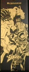 All-Star / Jojo Part 3