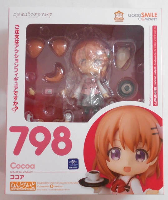グッドスマイルカンパニー ねんどろいど ココア 798 まんだらけ Mandarake