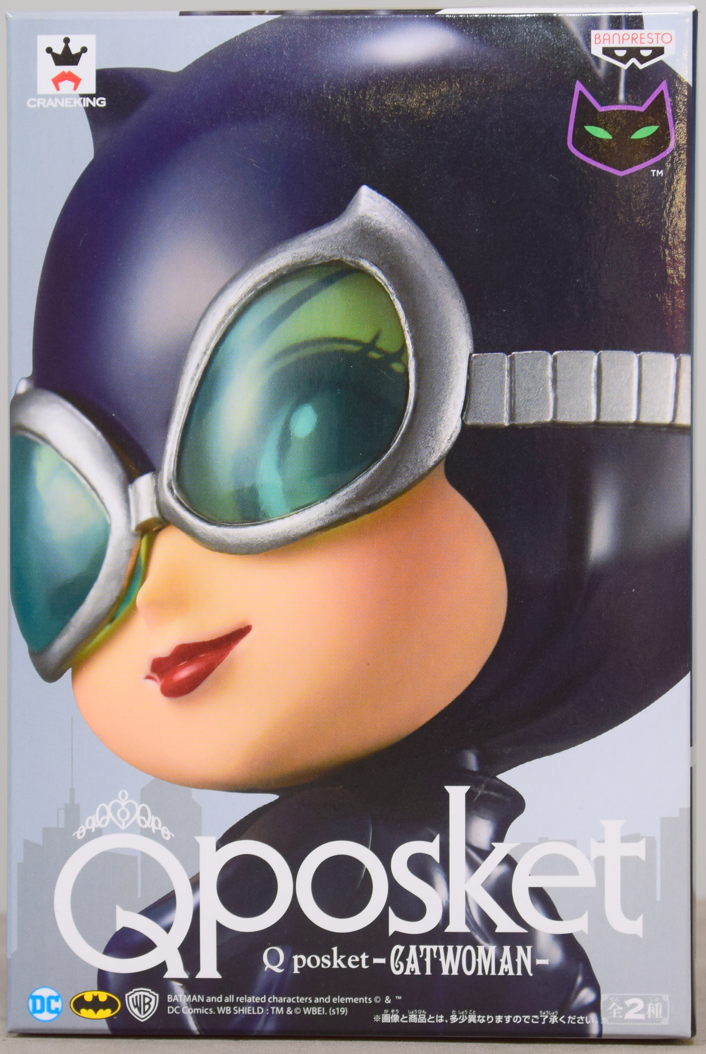 バンプレスト Q POSKET CATWOMAN B (特別カラー) まんだらけ Mandarake
