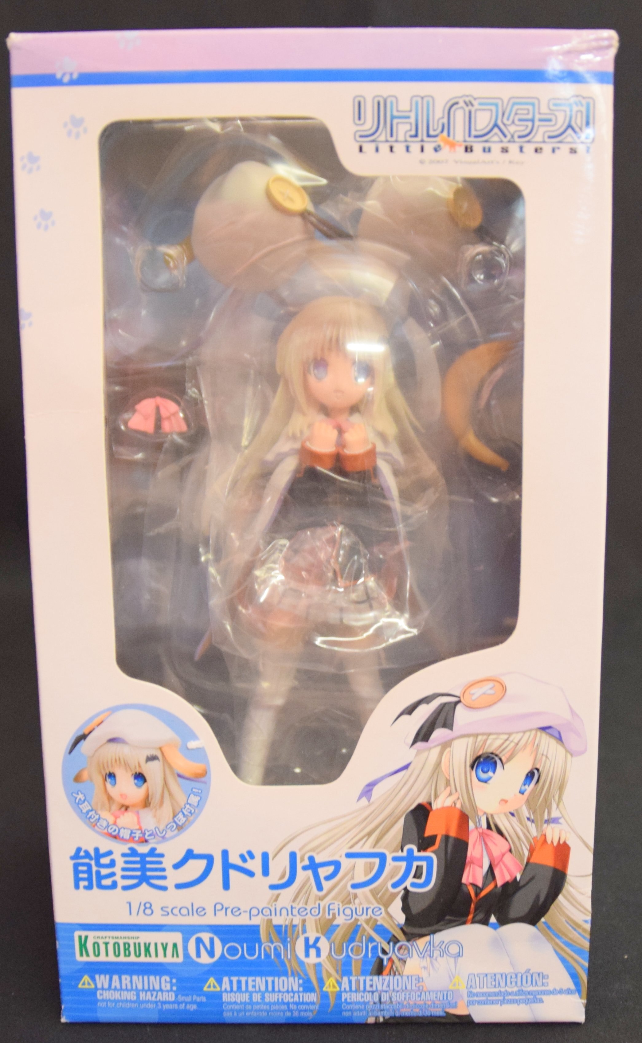 コトブキヤ リトルバスターズ 能美クドリャフカ Pvc まんだらけ Mandarake