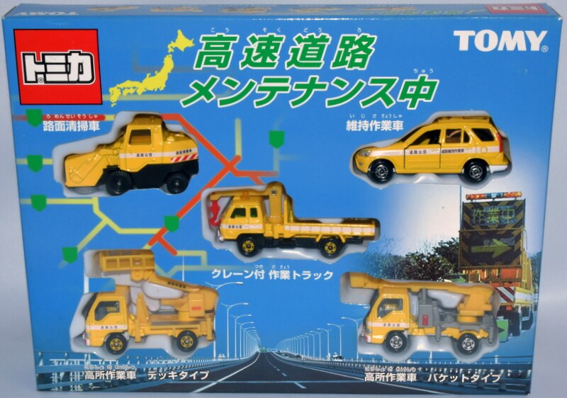 トミー トミカギフトセット/中国製 高速道路 メンテナンス中