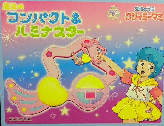 新品 魔法の天使 クリィミーマミ ブローチ×2 ステッキ ルミナ