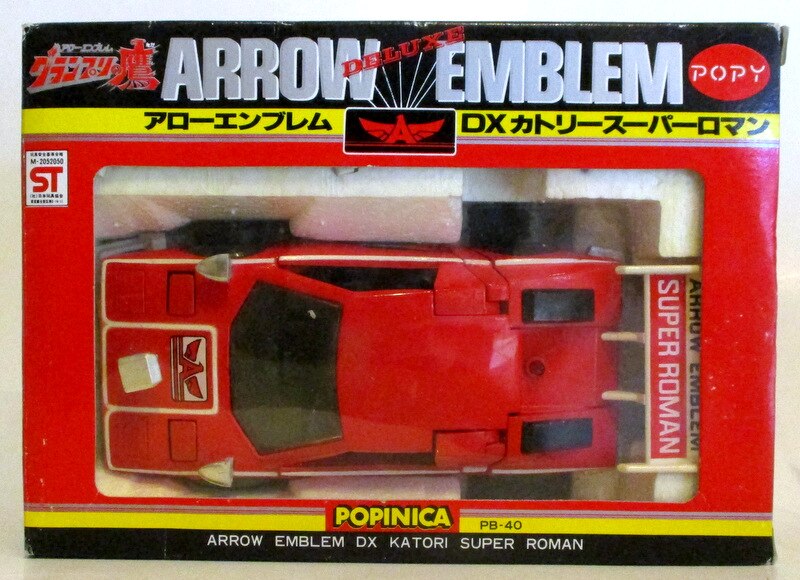 ポピー1/100グランプリの鷹カトリスーパーロマン」 ポピー1/100グランプリの鷹カトリスーパーロマン」