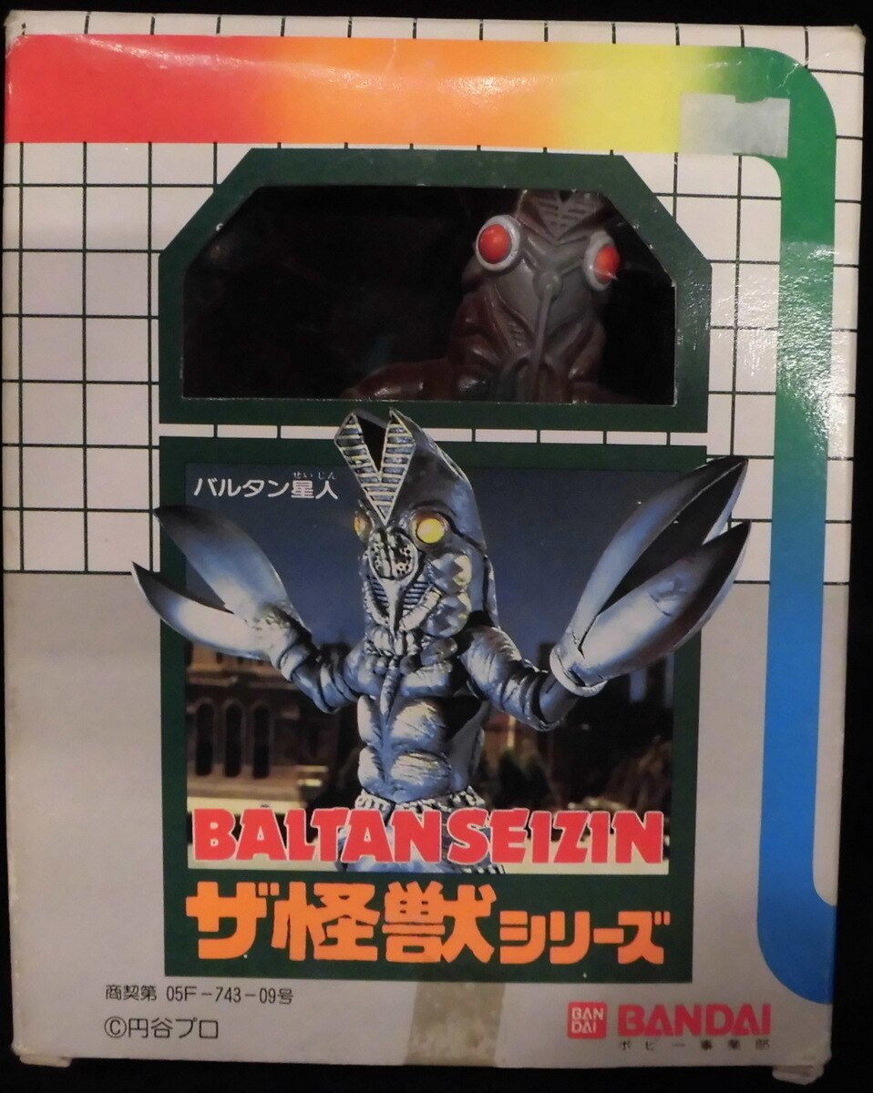 mandarake | bandai the 99 kaiju series alien baltan