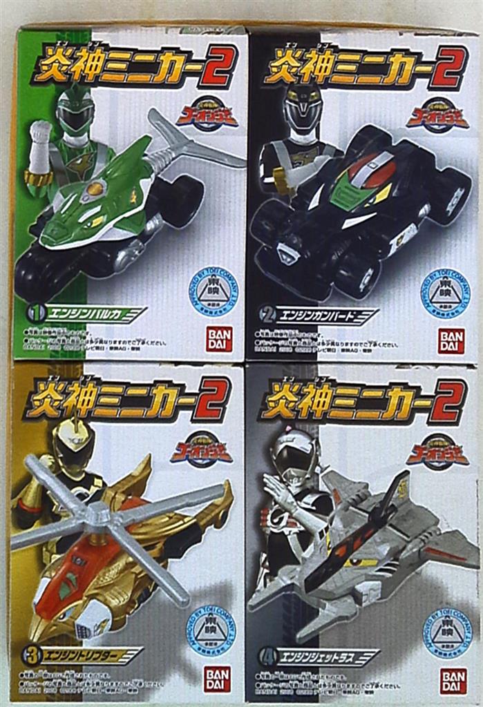 バンダイ 炎神ミニカー2/ゴーオンジャー 炎神戦隊ゴーオンジャー