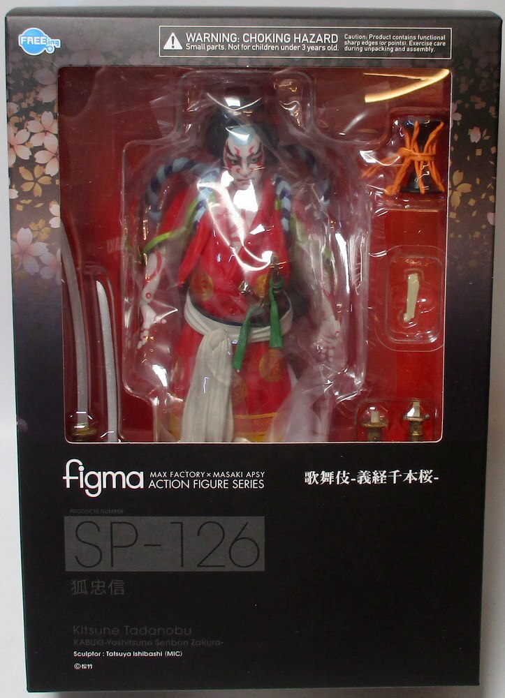 figma(フィグマ) SP-126 狐忠信(きつねただのぶ) 歌舞伎-義経千本桜