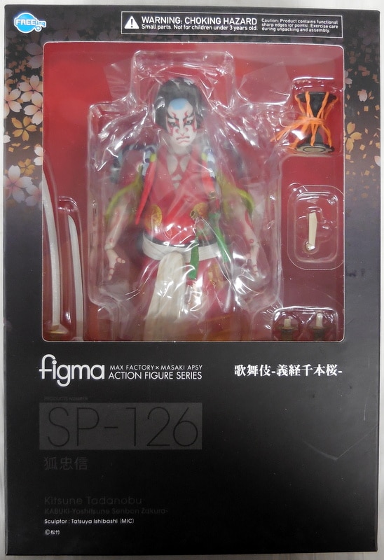 figma(フィグマ) SP-126 狐忠信(きつねただのぶ) 歌舞伎-義経千本桜 