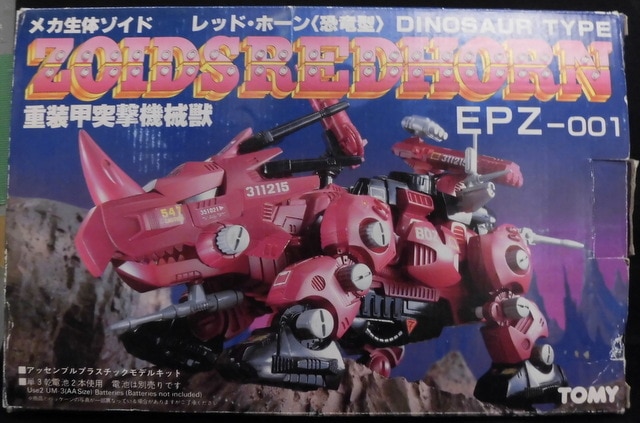 SALE／80%OFF】 レッドホーン ZOIDS 新品未使用 fawe.org