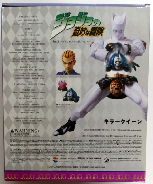 medicom toy rah killer queen | mandarake 在線商店