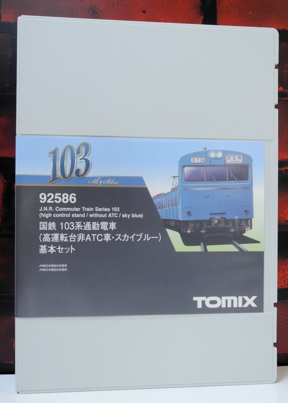 TOMIX Nゲージ 92586 国鉄 103系 通勤電車 (高運転台非ATC車・スカイブルー) 基本4両セット | まんだらけ Mandarake