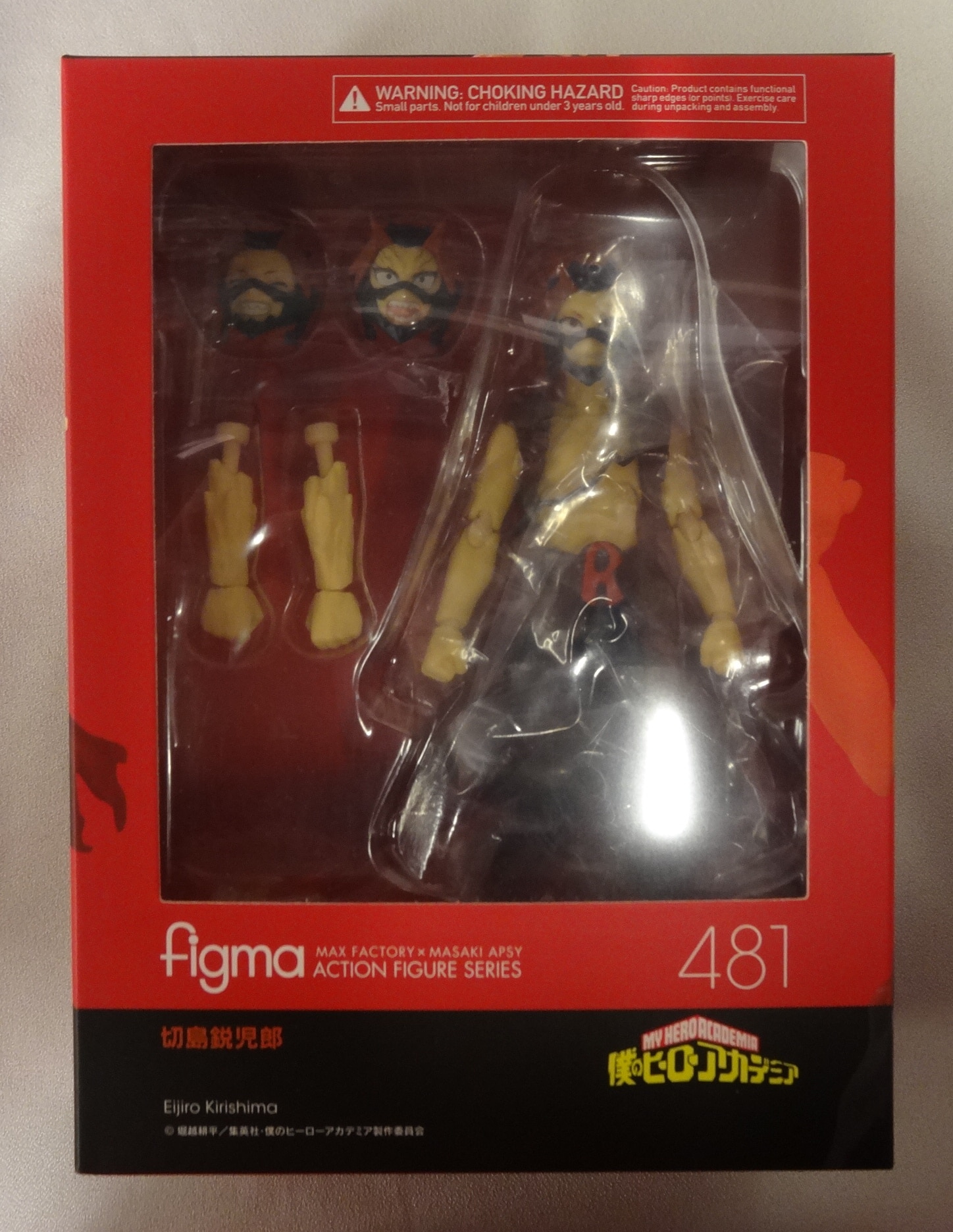 切島鋭児郎 figma 481 - usbcell.com.uy