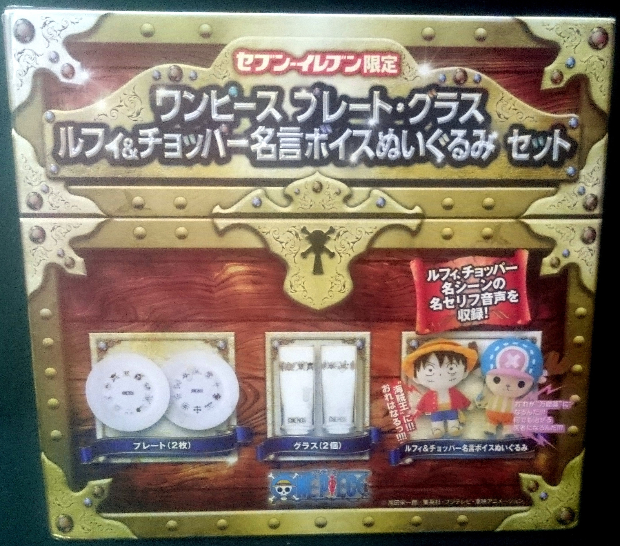 7 Eleven One Piece 7 Eleven Limited Edition Plate Glass Luffy And Chopper Quotations Voice Plush Stuffed Toy Set Mandarake Online Shop