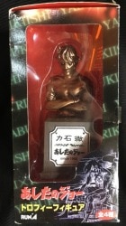 Ashita no Joe (Champion Joe) Trophy Figure