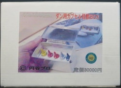 A-TOYS / SANTECNO