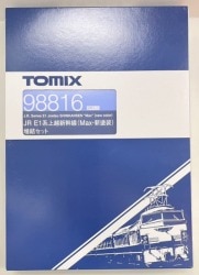 TOMIX Nゲージ JR E1系 上越新幹線 (Max・新塗装) 増結セット (6両セット) 98816