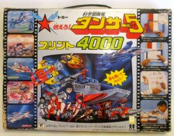 まんだらけ通販 科学冒険隊タンサー5