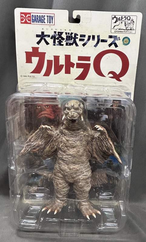 エクスプラス 大怪獣シリーズ ペギラ | Mandarake Online Shop