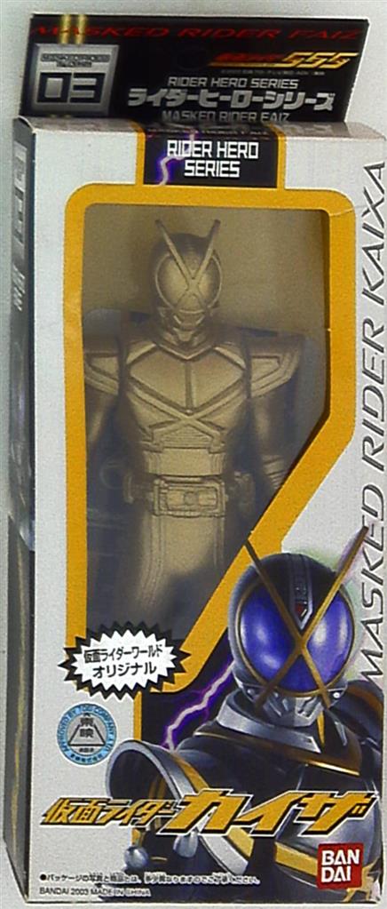 新商品 仮面ライダー ライダーヒーローシリーズ 仮面ライダーカイザ