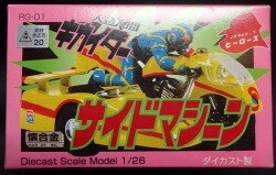 A bosom alloy / Kika Idah 