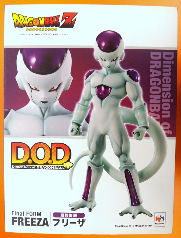 メガハウス Dimension Of Dragonball フリーザ 最終形態 まんだらけ Mandarake