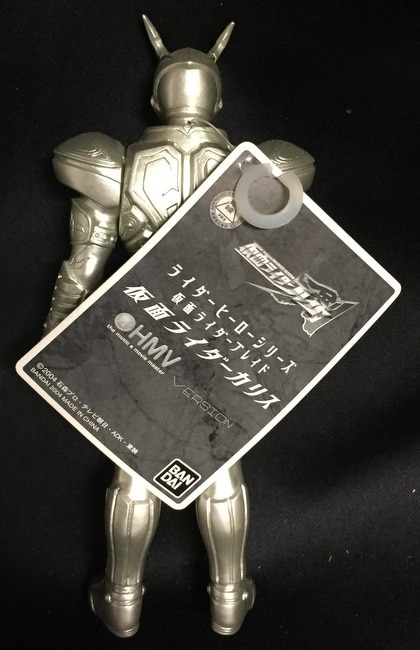 バンダイ 剣/ライダーヒーローシリーズ 仮面ライダーブレイド 仮面