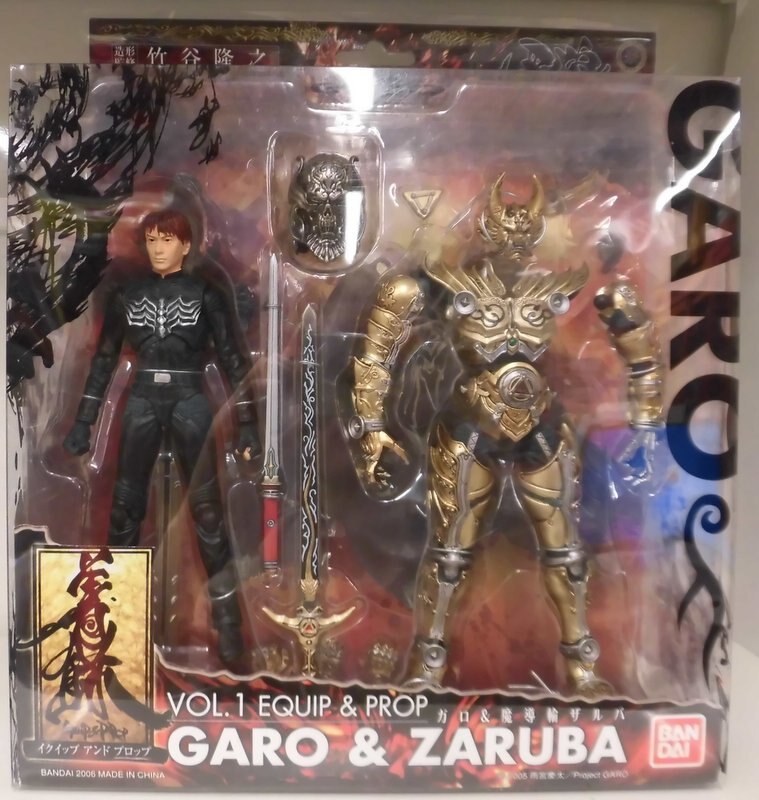 Bandai Equip and Prop Garo <garo> Gallo and Madourin Zaruba 1