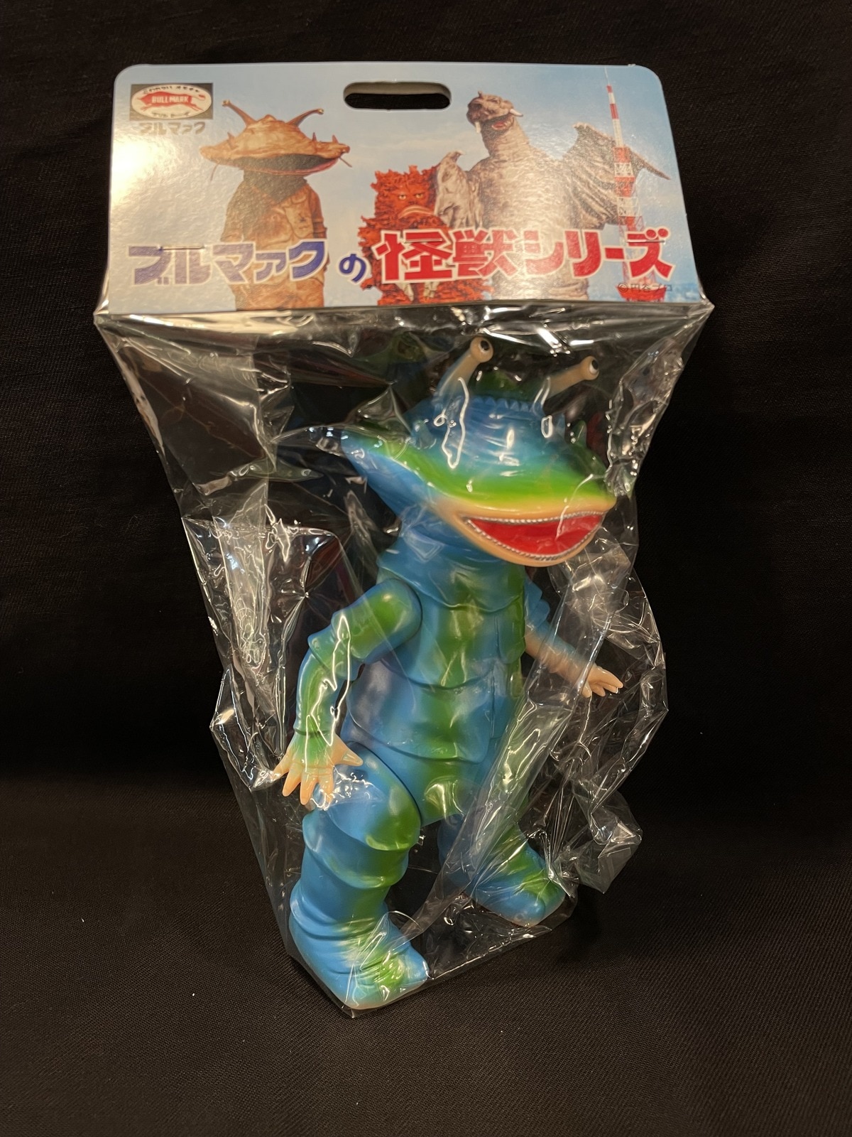 【新品定番】ケムラー（ブルー版/復刻版怪獣シリーズ/ブルマァク/ソフビ/新品 その他