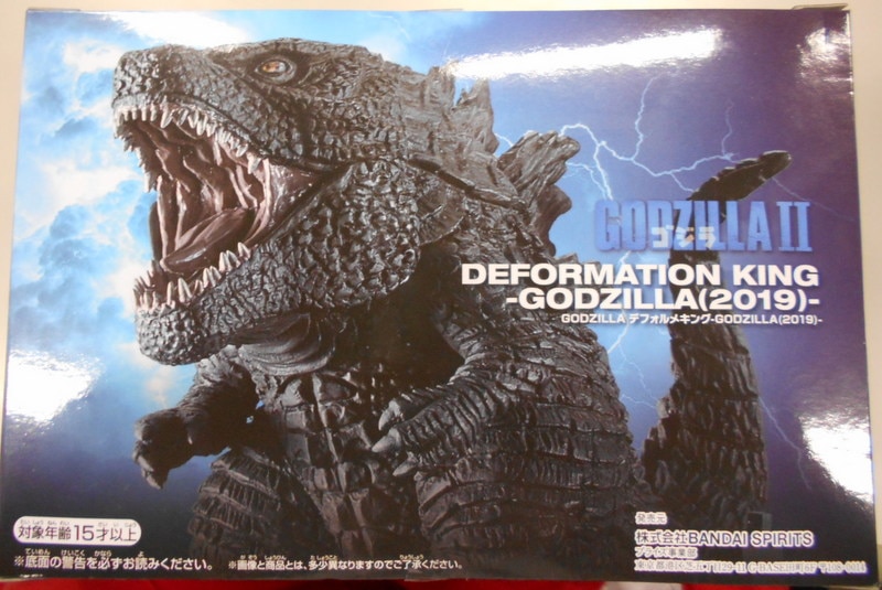 BANDAI SPIRITS デフォルメキング ゴジラ キング・オブ・モンスターズ 【ゴジラ (2019)/GODZILLA (2019)】 |  まんだらけ Mandarake