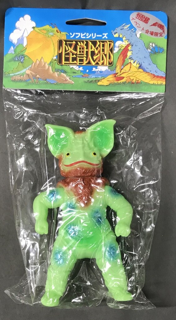 イカルス 怪獣郷 2000年 イリサワ限定 蓄光 ウルトラファイト